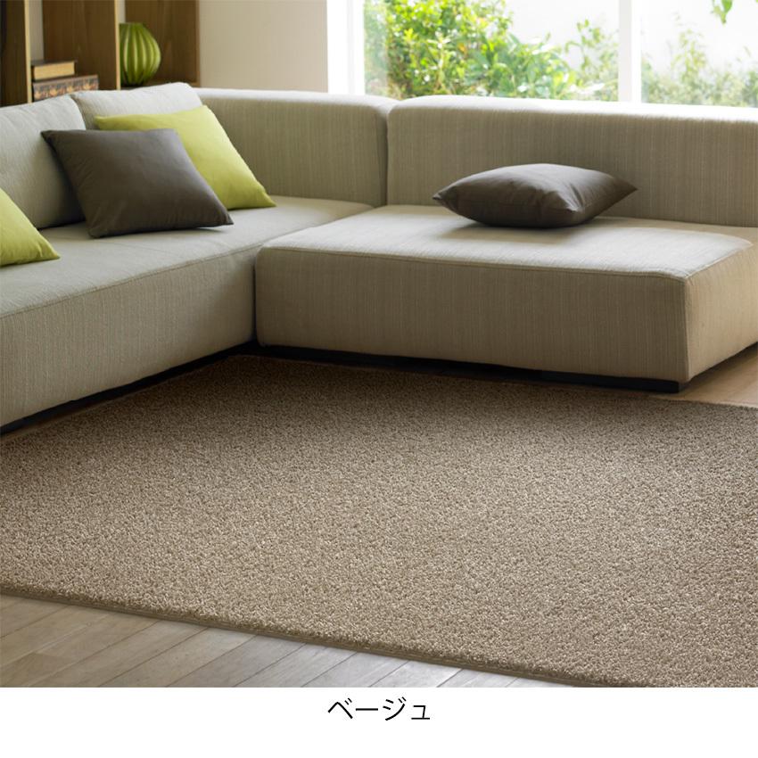 スミノエ ラグ カーペット オーダーカット 日本製 シャギーラグ ニュー