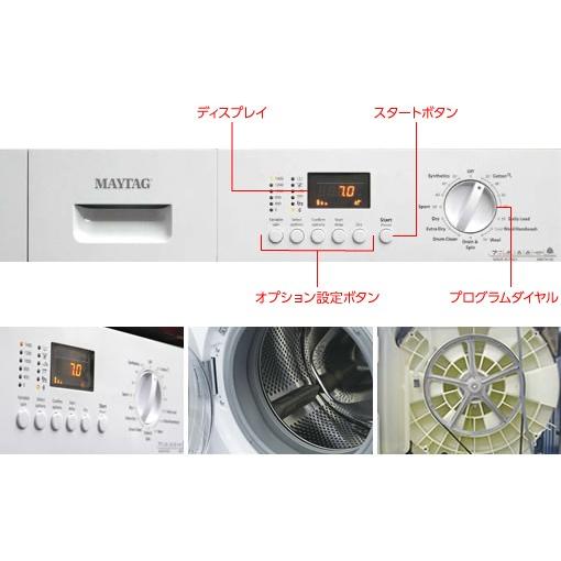 メイタッグ Maytag ビルトイン洗濯乾燥機 Mwija 標準取付工事込 Mwija ジョーナンズ 通販 Yahoo ショッピング