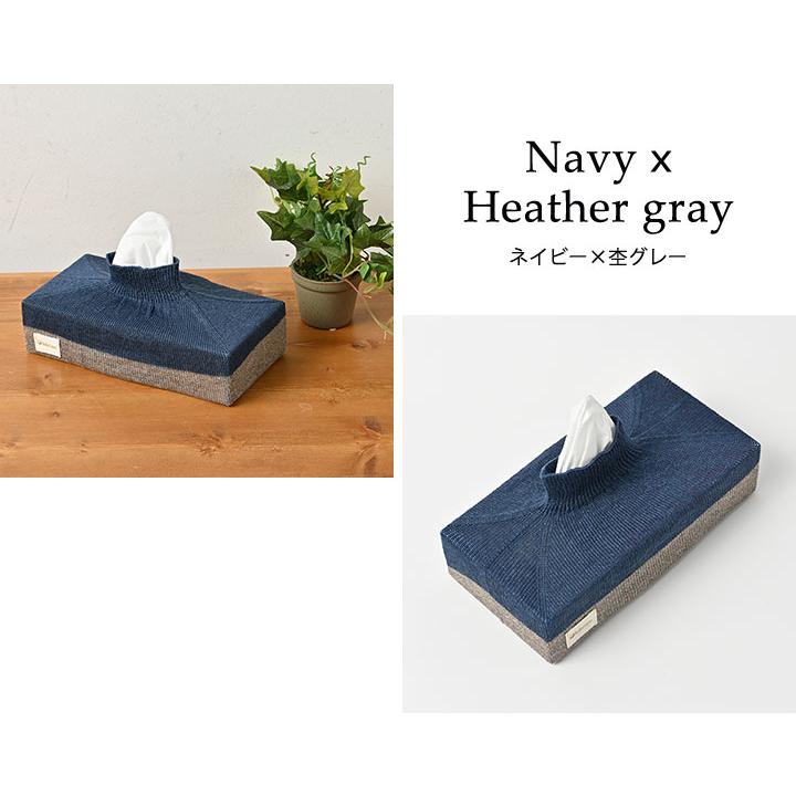 fabrizm ティッシュカバー kisete キセテ 麻ニット フィット