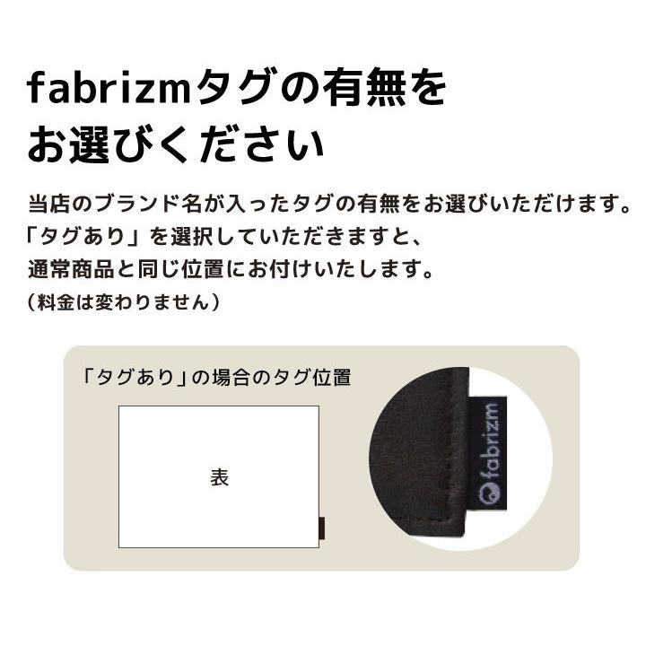 『セミオーダーメイド』両面仕様 コースター ランチョンマット テーブルランナー向け fabrizm 日本製|jonaron|07
