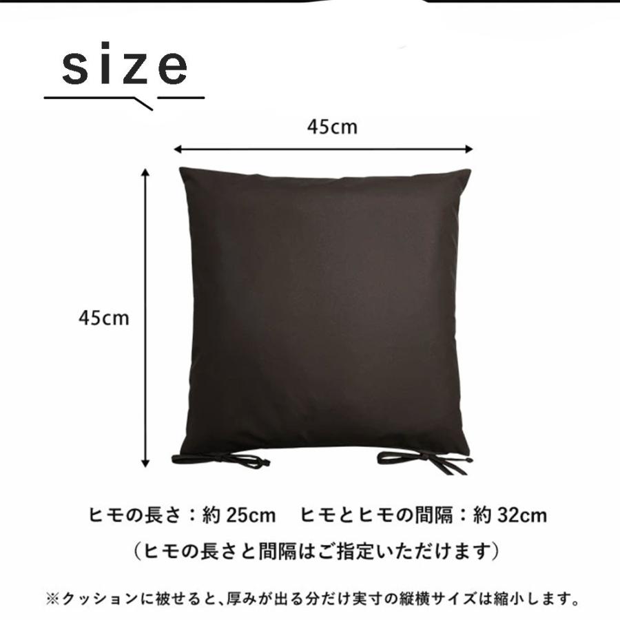 シートクッションカバー 椅子用 クッションカバー 座布団カバー ひも付き 45×45cm フェイクレザー 日本製 fabrizm いす用 ダイニングチェア用 爆買 | fabrizm | 03
