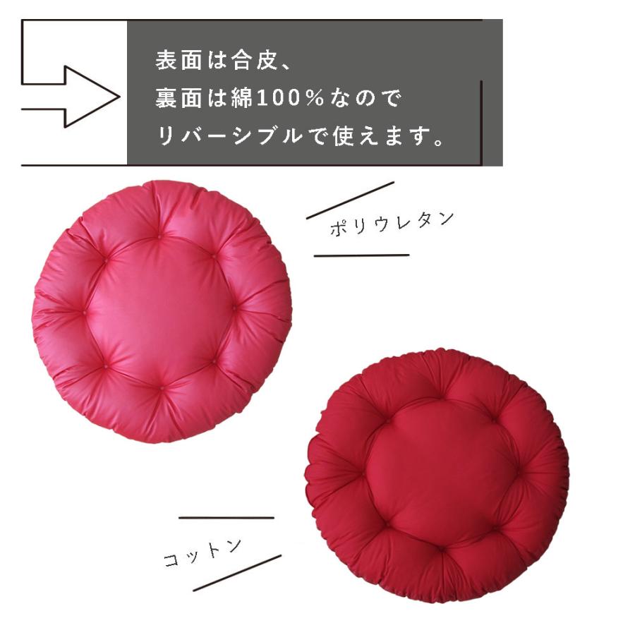 クッション 丸型 フロアクッション ラウンドクッション L カラーレザー 日本製 fabrizm 帝人クリスター 座布団 おしゃれ ペット | fabrizm | 03