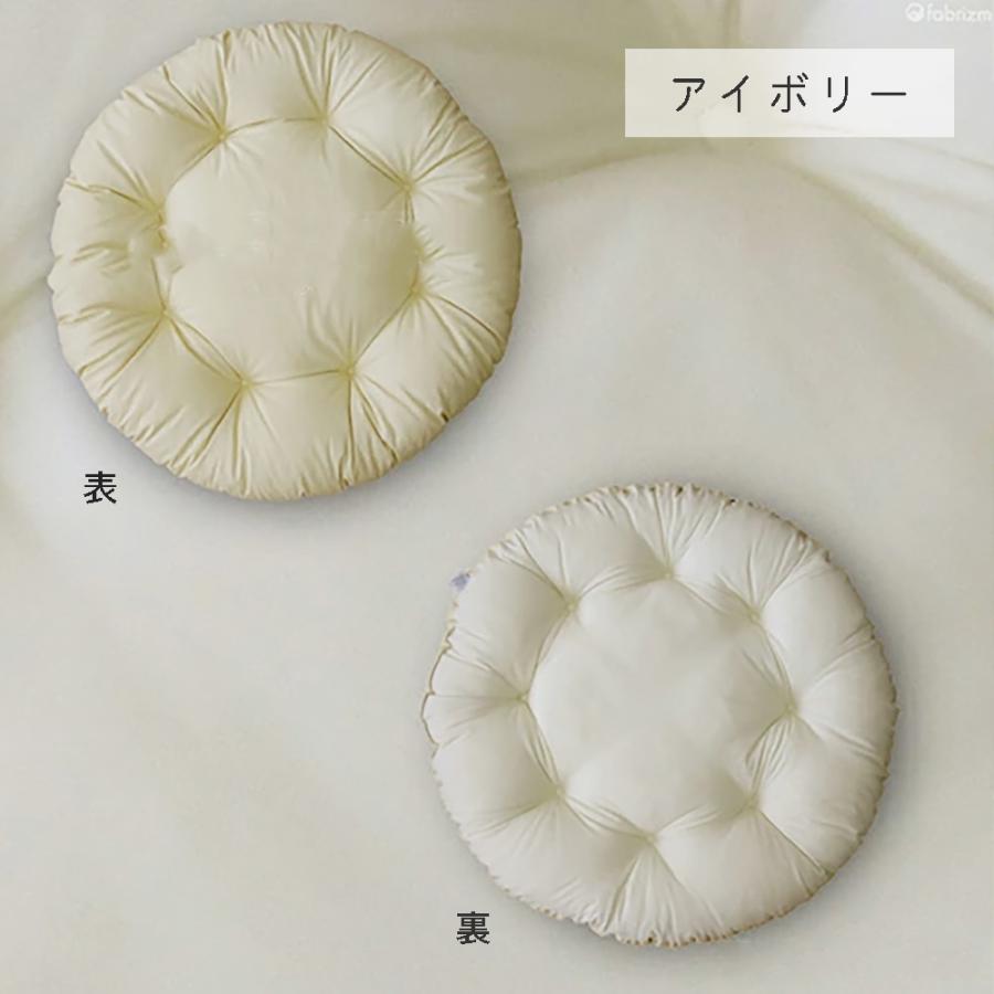 クッション 丸型 フロアクッション ラウンドクッション L カラーレザー 日本製 fabrizm 帝人クリスター 座布団 おしゃれ ペット | fabrizm | 07