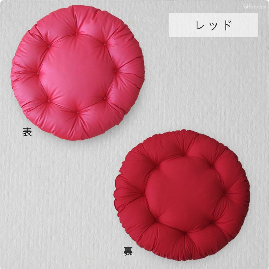 クッション 丸型 フロアクッション ラウンドクッション L カラーレザー 日本製 fabrizm 帝人クリスター 座布団 おしゃれ ペット | fabrizm | 09
