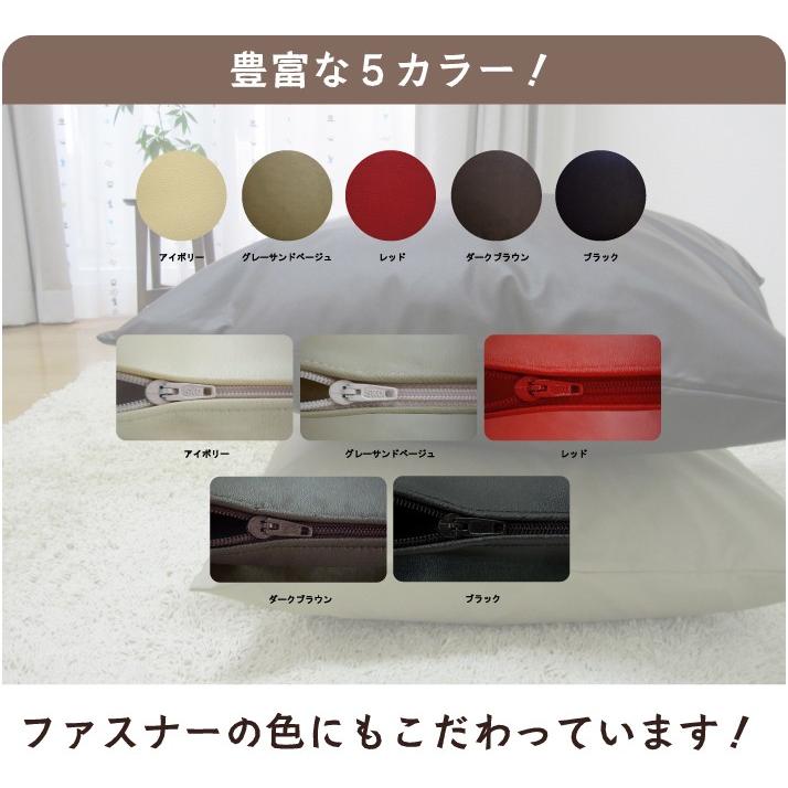クッションカバー 45×45 無地 座布団カバー 45角 カラーレザー 日本製 fabrizm 背当てカバー おしゃれ かわいい ペット用 撥水 | fabrizm | 08