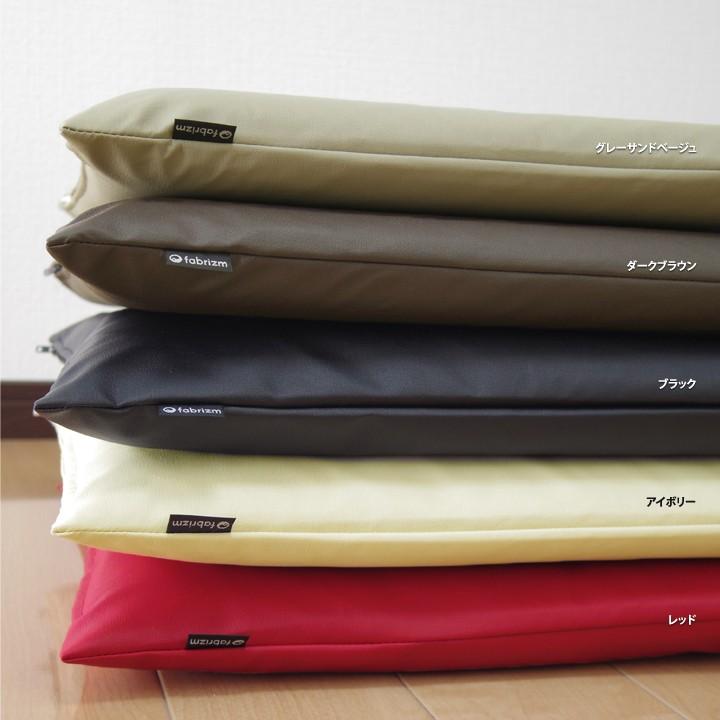 クッションカバー 中身付き 45×45 無地 座布団カバー 45角 カラーレザー＆ウレタンヌードクッション 日本製 fabrizm ペット用 いす用 椅子用 シートクッション | fabrizm | 01