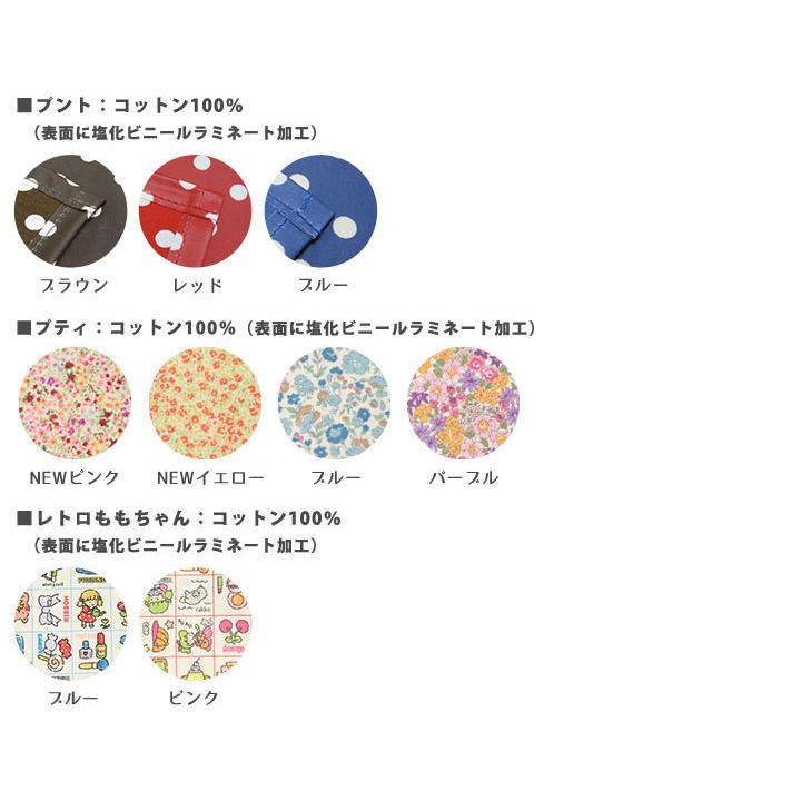 セミオーダーメイド 片面仕様 キッズランチョンマット fabrizm 日本製 小学校 幼稚園 保育園 給食 子供 おしゃれ 早割 セール 20 25 30 35 40 45 50 | fabrizm | 03