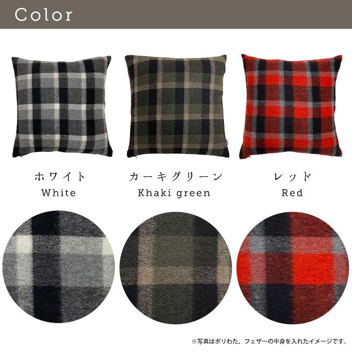 クッションカバー 中身付き 45×45 北欧 45角 ウールブロックチェック＆アップサイクルフェザーヌードクッション 日本製 fabrizm 冬 背当てカバー | fabrizm | 01