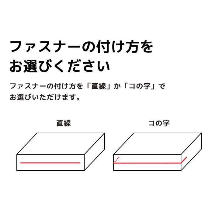 大人気 セミオーダーメイド クッションカバー 座布団カバー (角) fabrizm 日本製 【2010433868】(10450円)