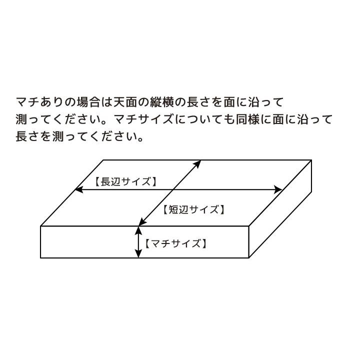 [大特価] セミオーダーメイド クッションカバー 座布団カバー (角) fabrizm 日本製 【2434812799】(12656円)