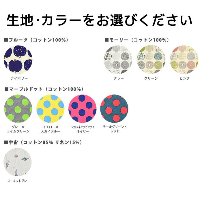 現品発送 セミオーダーメイド クッションカバー 座布団カバー (角) fabrizm 日本製 【O2008290045】(10439円)