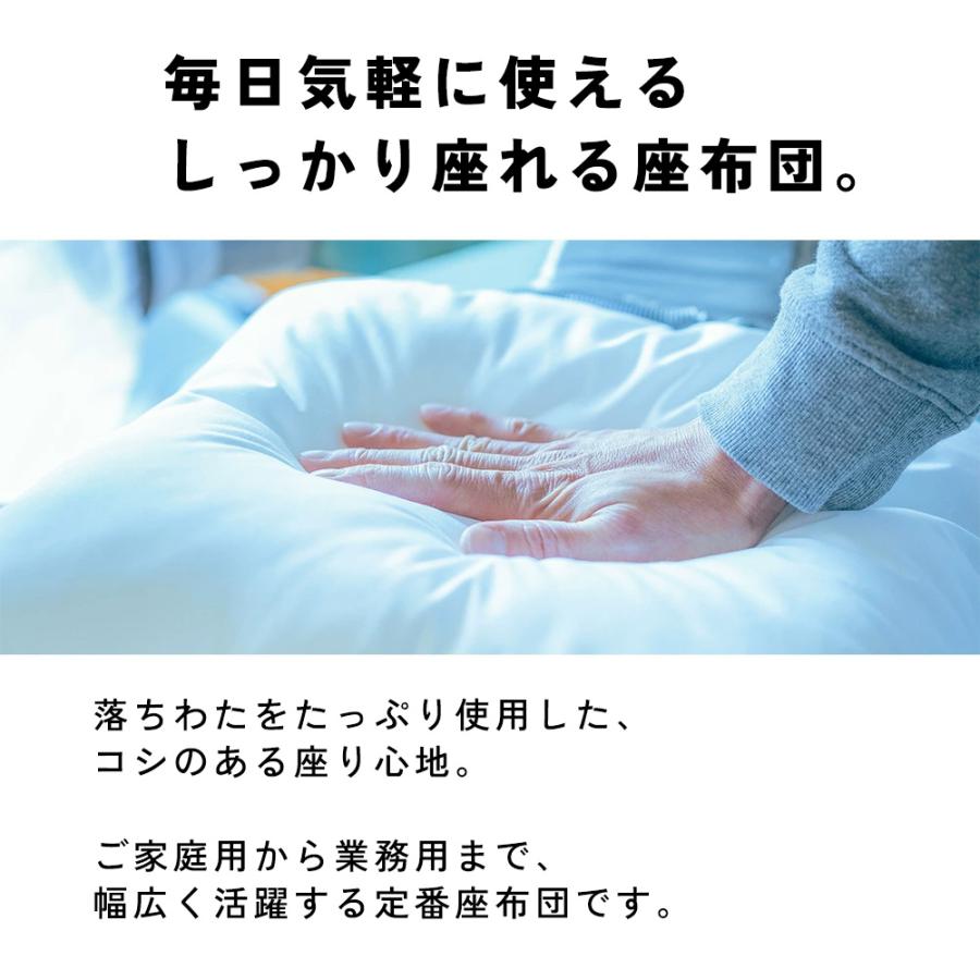座布団 中身 座布団ヌード 55×59 銘仙判 綿わた100％ 1.1ｋｇ入り 日本製 fabrizm 落ちわた 業務用 クッション 座布団カバー用 中材 中綿 | fabrizm | 01