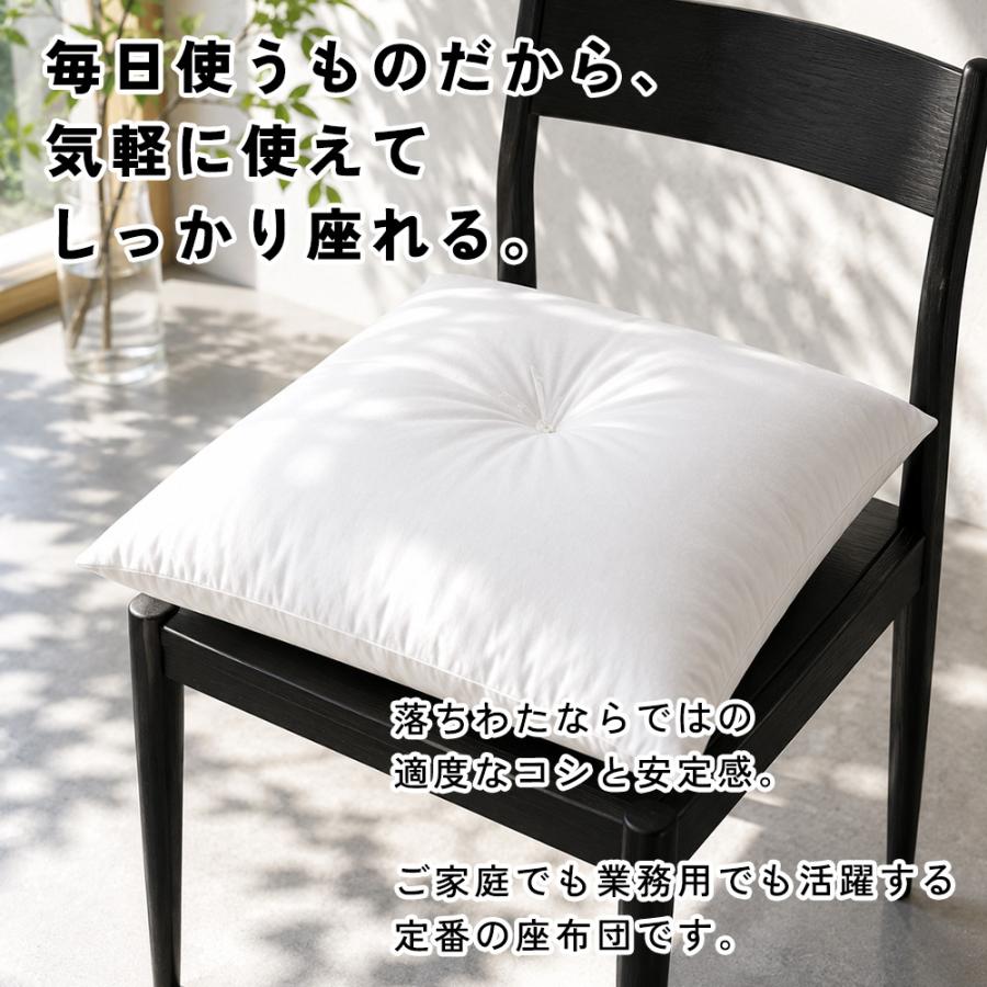 fabrizm 座布団 中身 座布団ヌード 55×59 銘仙判 綿わた100％ 1.1kg