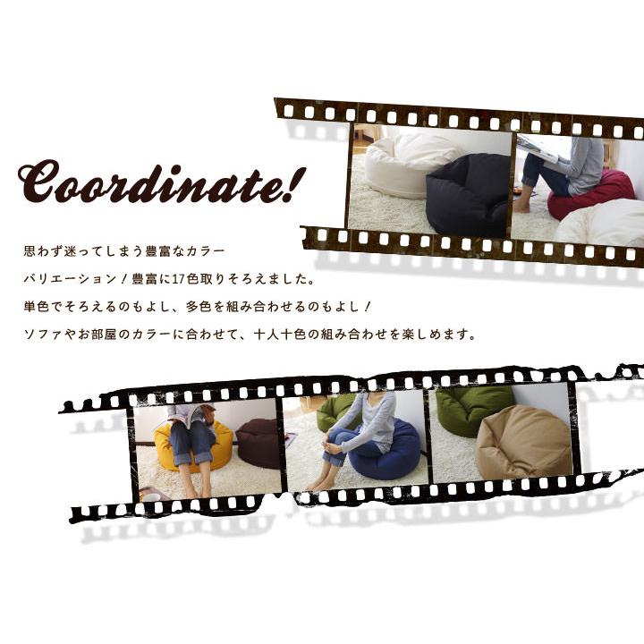 ビーズクッション 布団収納ができる コラム カバー+中身付き オックス 17色展開 日本製 fabrizm スツール 丸型 小さめ 補充可 | fabrizm | 07