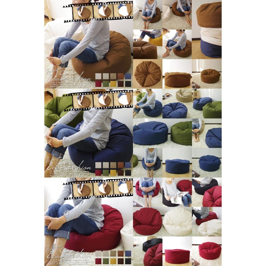 ビーズクッションカバー 布団収納ができる オックス コラム専用カバー 17色展開 日本製 fabrizm スツール 丸型 小さめ 爆買 | fabrizm | 02