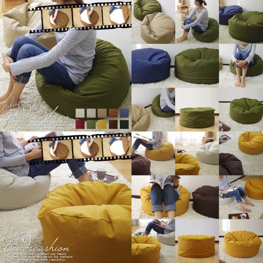 ビーズクッションカバー 布団収納ができる オックス コラム専用カバー 17色展開 日本製 fabrizm スツール 丸型 小さめ 爆買 | fabrizm | 03
