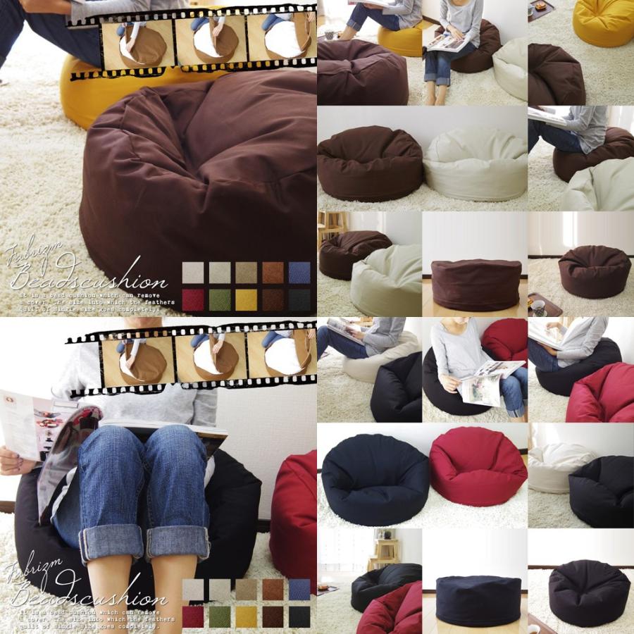 ビーズクッションカバー 布団収納ができる オックス コラム専用カバー 17色展開 日本製 fabrizm スツール 丸型 小さめ 爆買 | fabrizm | 04