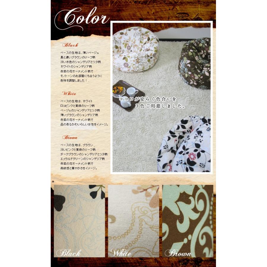 ビーズクッションカバー 布団収納ができる 北欧 ラピュア コラム専用カバー 日本製 fabrizm スツール 丸型 小さめ 替えカバー おしゃれ 爆買 | fabrizm | 05