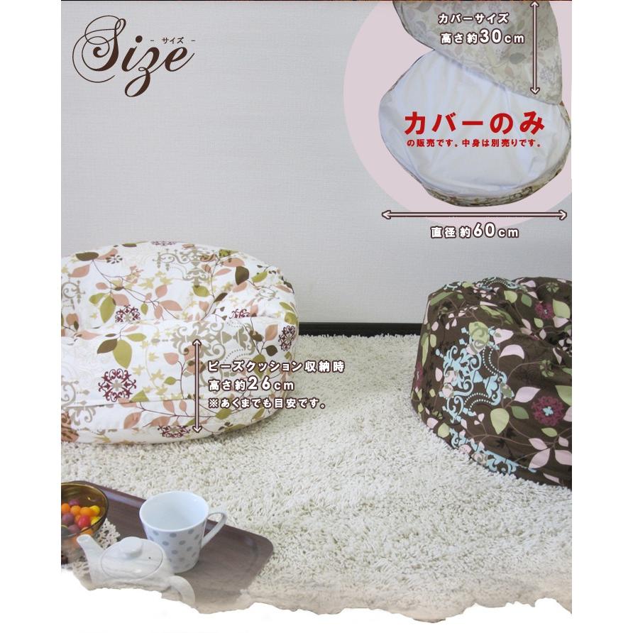 ビーズクッションカバー 布団収納ができる 北欧 ラピュア コラム専用カバー 日本製 fabrizm スツール 丸型 小さめ 替えカバー おしゃれ 爆買 | fabrizm | 06