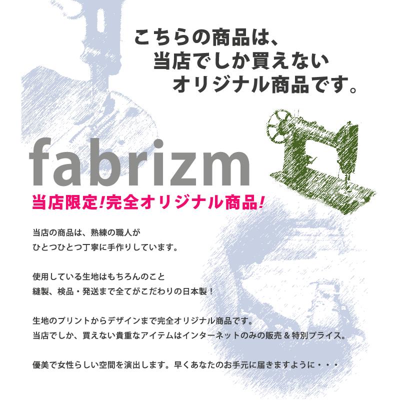 ビーズクッションカバー 布団収納ができる 北欧 ラピュア コラム専用カバー 日本製 fabrizm スツール 丸型 小さめ 替えカバー おしゃれ 爆買 | fabrizm | 08