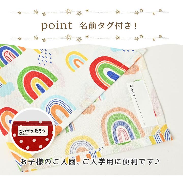 ランチョンマット おしゃれ 北欧 布 42×32cm レインボー 日本製 fabrizm ティーマット 子供用 吸水 かわいい 虹 | fabrizm | 03