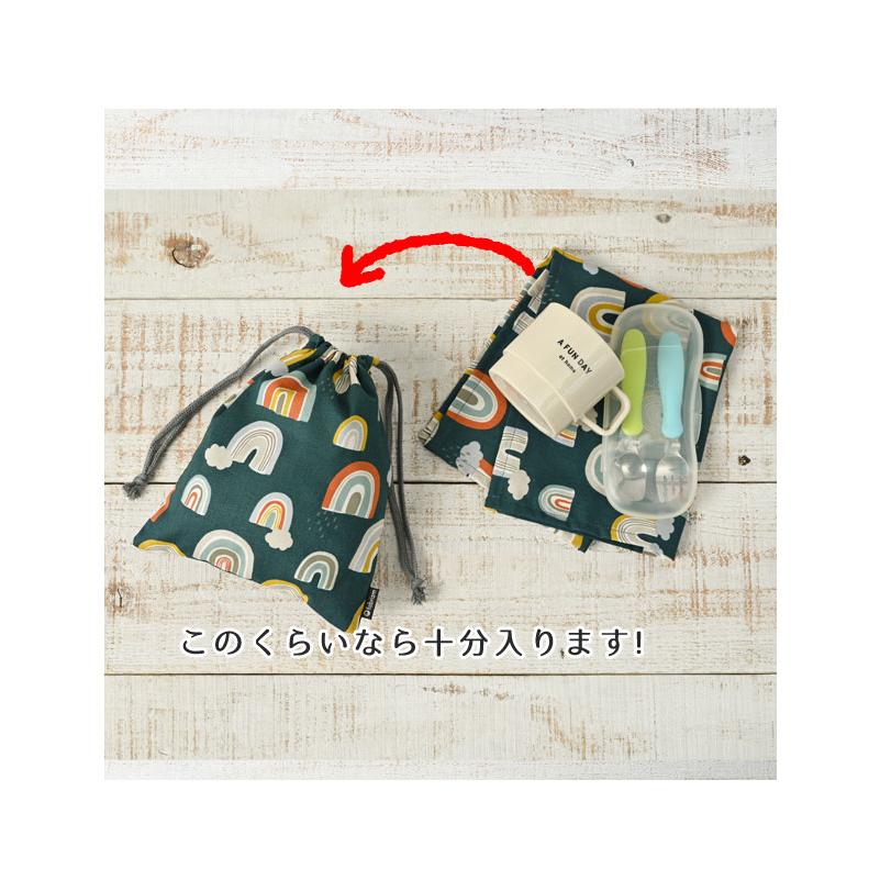 巾着袋 きんちゃく 小 Sサイズ 20×24cm 小学校 小学生 保育園 幼稚園 入園 入学 レインボー 日本製 fabrizm 給食袋 コップ入れ 男の子 女の子 キッズ 子供 爆買 | fabrizm | 03