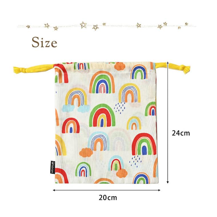 巾着袋 きんちゃく 小 Sサイズ 20×24cm 小学校 小学生 保育園 幼稚園 入園 入学 レインボー 日本製 fabrizm 給食袋 コップ入れ 男の子 女の子 キッズ 子供 爆買 | fabrizm | 04