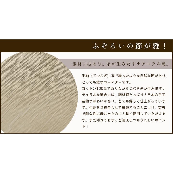 シートクッション 紐付き 椅子用 クッション 座布団 車 無地 つむぎ 12色展開 日本製 fabrizm 帝人クリスター いす用 | fabrizm | 03