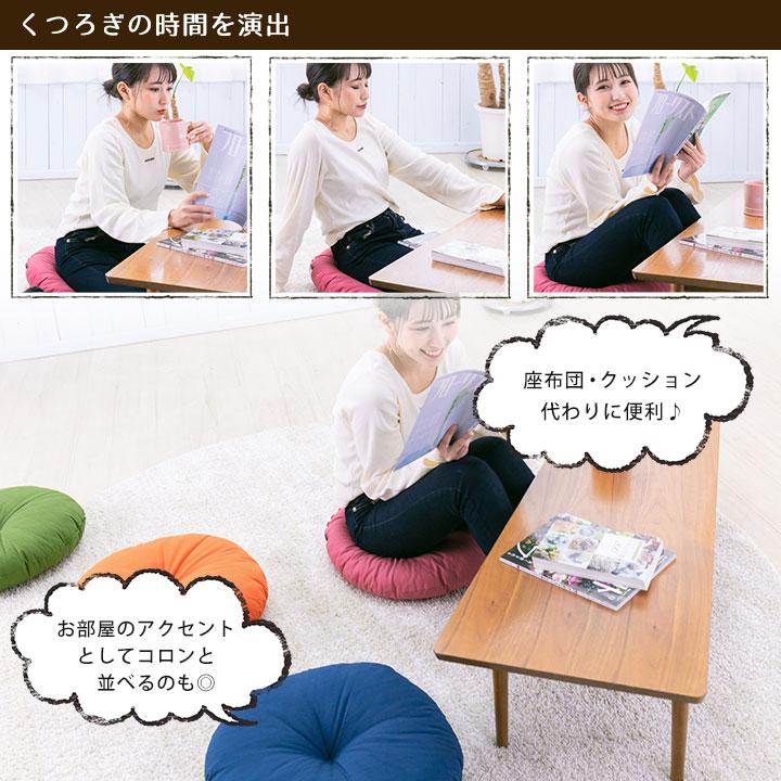 クッション 丸型 フロアクッション ラウンドクッション M つむぎ 日本製 fabrizm 帝人クリスター 座布団 丸座布団 おしゃれ 和風 | fabrizm | 02