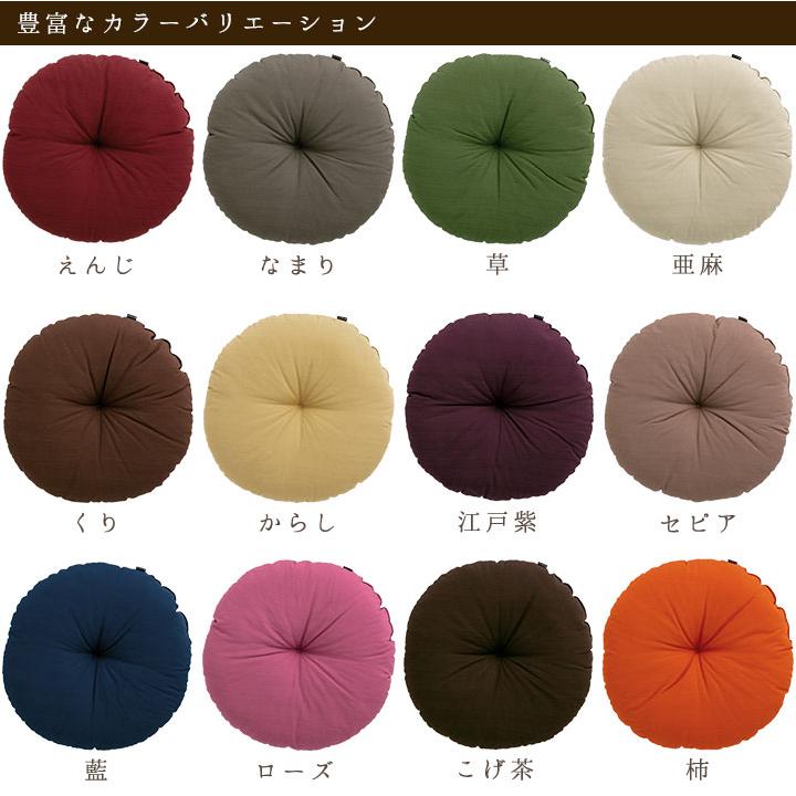 クッション 丸型 フロアクッション ラウンドクッション M つむぎ 日本製 fabrizm 帝人クリスター 座布団 丸座布団 おしゃれ 和風 | fabrizm | 03