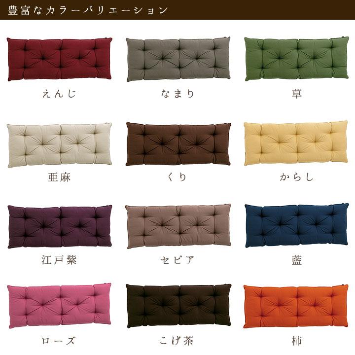 シートクッション ロング 長座布団 車 フリーシートクッション つむぎ 日本製 fabrizm 帝人クリスター ごろ寝 座椅子 おしゃれ 和風 爆買 | fabrizm | 04