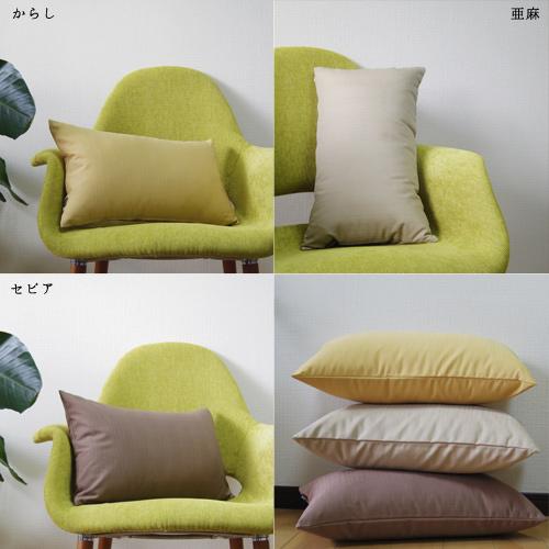 クッションカバー 長方形 50×30 無地 つむぎ 12色展開 日本製 fabrizm 背当てカバー 枕カバー おしゃれ かわいい 和風 敬老の日 爆買 | fabrizm | 04