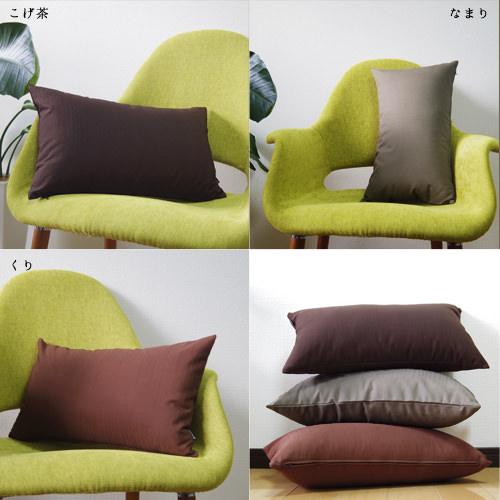 クッションカバー 中身付き 長方形 50×30 無地 つむぎ 12色展開＆ポリエステルわたヌードクッション 日本製 fabrizm 背当てカバー 枕カバー 爆買 | fabrizm | 05