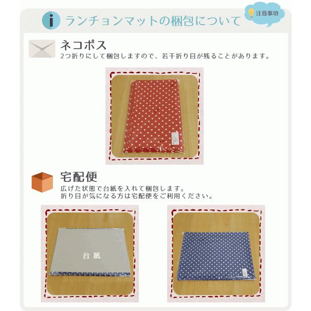 ランチョンマット おしゃれ 和風 布 40 30cm つむぎリバーシブル 日本製 Fabrizm ティーマット 吸水 かわいい 敬老の日 1084 クッション生活 Made In Osaka 通販 Yahoo ショッピング