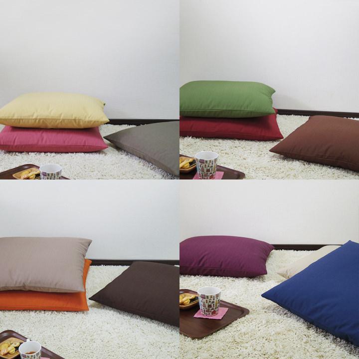 座布団カバー 55×59 銘仙判 おしゃれ 無地 つむぎ 12色展開 日本製 fabrizm クッションカバー 背当てカバー かわいい 和風 敬老の日 爆買 | fabrizm | 04