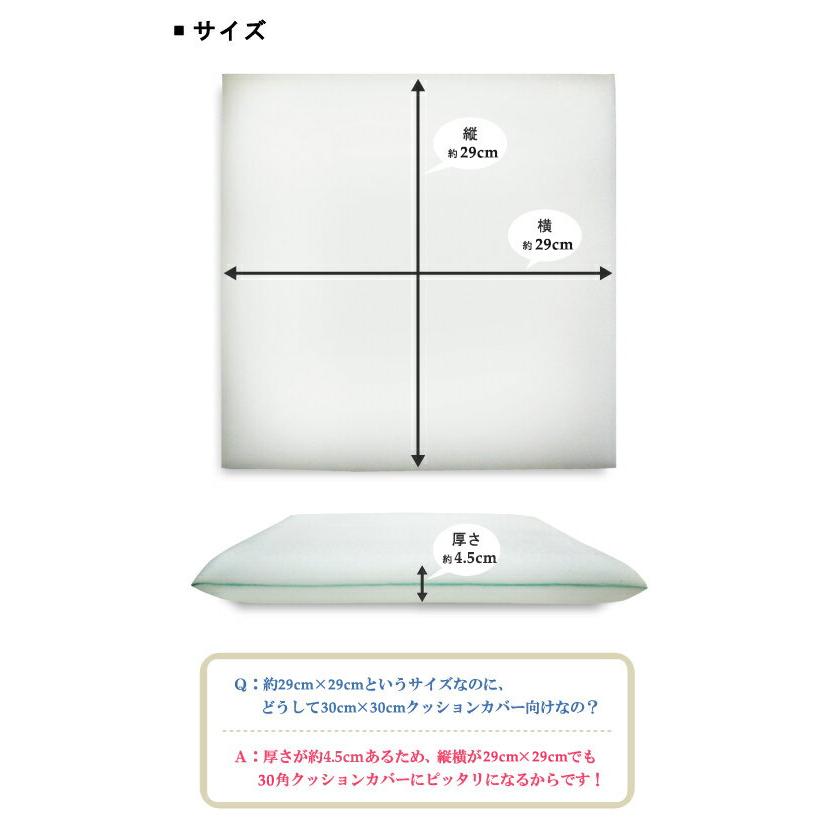 クッションカバー 中身付き 30×30 無地 30角 つむぎ＆ウレタンヌードクッション 12色展開 日本製 fabrizm 背当てカバー 小さめ 座布団カバー 爆買 | fabrizm | 11