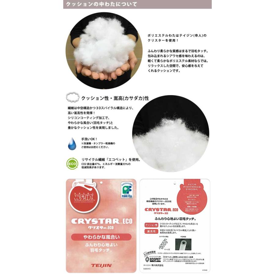 クッションカバー 中身付き 30×30 無地 30角 つむぎ＆ポリエステルわたヌードクッション 12色展開 日本製 fabrizm 背当てカバー 小さめ | fabrizm | 10