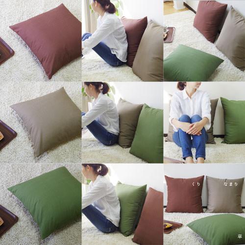 クッションカバー 60×60 無地 60角 つむぎ 12色展開 日本製 fabrizm 背当てカバー 座布団カバー おしゃれ かわいい 和風 敬老の日 爆買 | fabrizm | 06