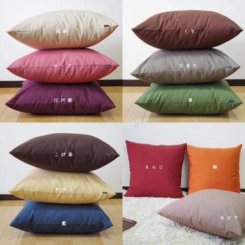 クッションカバー 中身付き 60×60 無地 60角 つむぎ＆アップサイクルフェザーヌードクッション 日本製 fabrizm 背当てカバー 敬老の日 爆買 | fabrizm | 03
