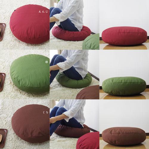 クッションカバー 中身付き 丸型 65 無地 直径65cm用 つむぎ＆ポリエステルわたヌードクッション 12色展開 日本製 fabrizm 背当てカバー 座布団カバー 爆買 | fabrizm | 05
