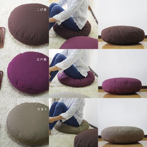 クッションカバー 中身付き 丸型 65 無地 直径65cm用 つむぎ＆ポリエステルわたヌードクッション 12色展開 日本製 fabrizm 背当てカバー 座布団カバー 爆買 | fabrizm | 07
