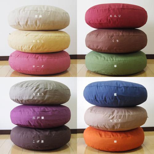 クッションカバー 丸型 65 無地 直径65cm用 つむぎ 12色展開 日本製 fabrizm 背当てカバー 座布団カバー 円形 おしゃれ かわいい 和風 敬老の日 爆買 | fabrizm | 03