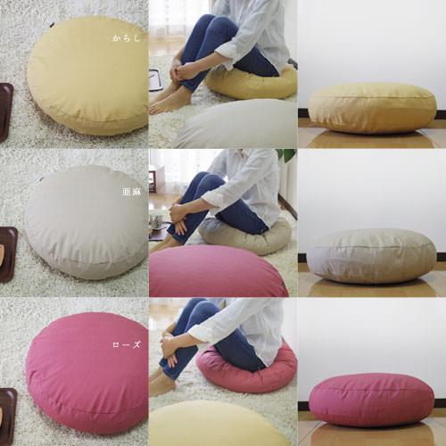 クッションカバー 丸型 65 無地 直径65cm用 つむぎ 12色展開 日本製 fabrizm 背当てカバー 座布団カバー 円形 おしゃれ かわいい 和風 敬老の日 爆買 | fabrizm | 06