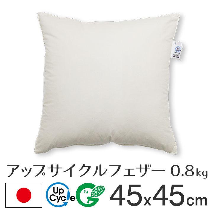 fabrizm ヌードクッション クッション 中身 45×45 45角 アップ fabrizm ヌードクッション クッション 中身 45×45 45角 アップ
