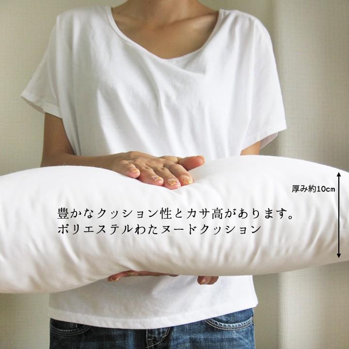 ヌードクッション クッション 中身 圧縮 長方形 50×30 ポリエステルわた 帝人クリスター 300g入 日本製 fabrizm 中材 中綿 背当てクッション 爆買 | fabrizm | 03