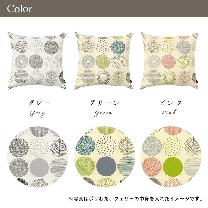クッションカバー 中身付き 30×30 北欧 30角 モーリー＆ポリエステルわたヌードクッション 日本製 fabrizm 背当てカバー 小さめ 爆買 | fabrizm | 01
