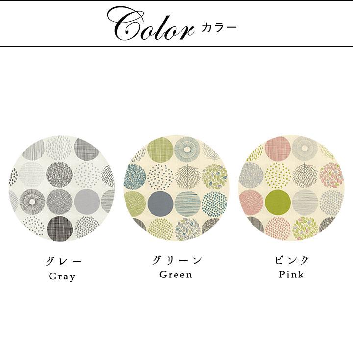 シートクッションカバー 椅子用 クッションカバー 座布団カバー ひも付き 45×45cm モーリー 日本製 fabrizm いす用 ダイニングチェア用 爆買 | fabrizm | 02