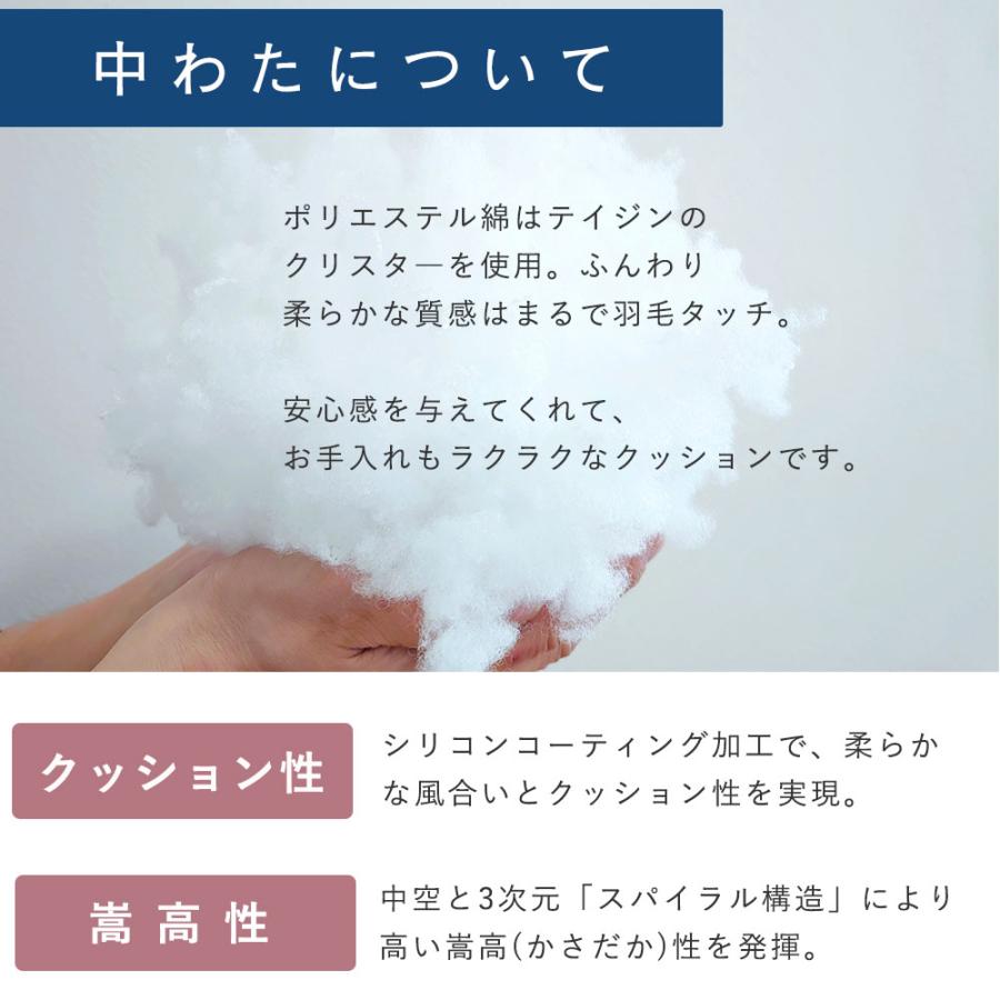 ヌードクッション クッション 中身 圧縮 55×55 55角 ポリエステルわた 帝人クリスター 750g入 日本製 fabrizm 中材 中綿 背当てクッション 爆買 | fabrizm | 03