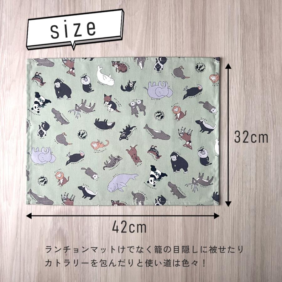 ランチョンマット おしゃれ 北欧 布 42×32cm どうぶつ 日本製 fabrizm ティーマット 子供用  吸水 かわいい | fabrizm | 03