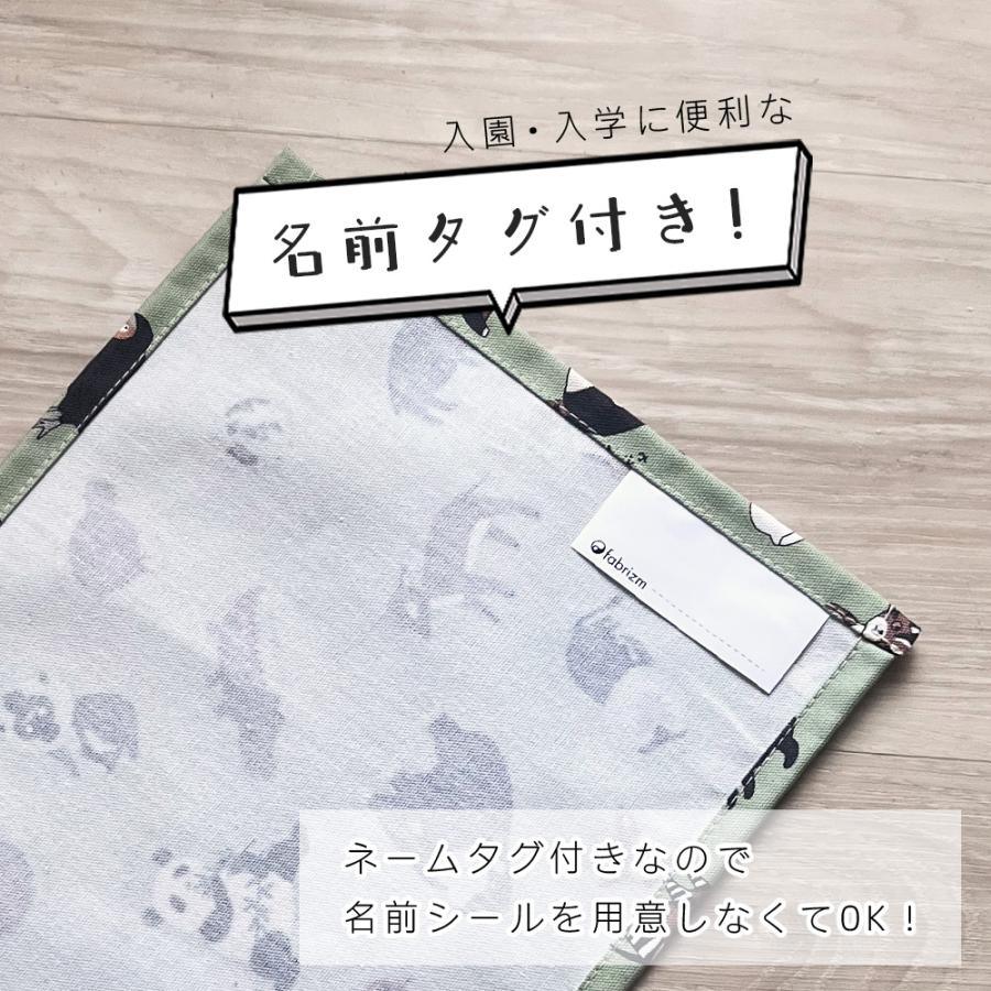 ランチョンマット 子供 小学校 おしゃれ 北欧 布 キッズランチョンマット 30×20cm どうぶつ 日本製 fabrizm 幼稚園 保育園 ティーマット 吸水 | fabrizm | 04